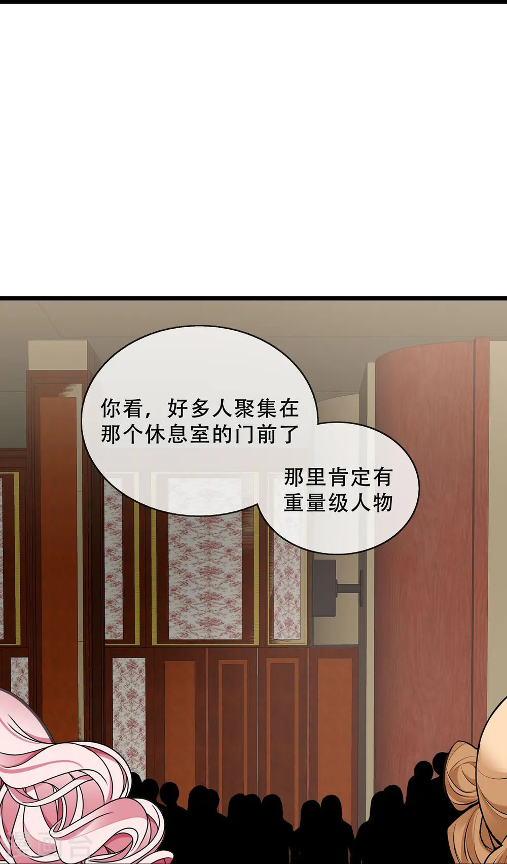 第69话 重量级人物23