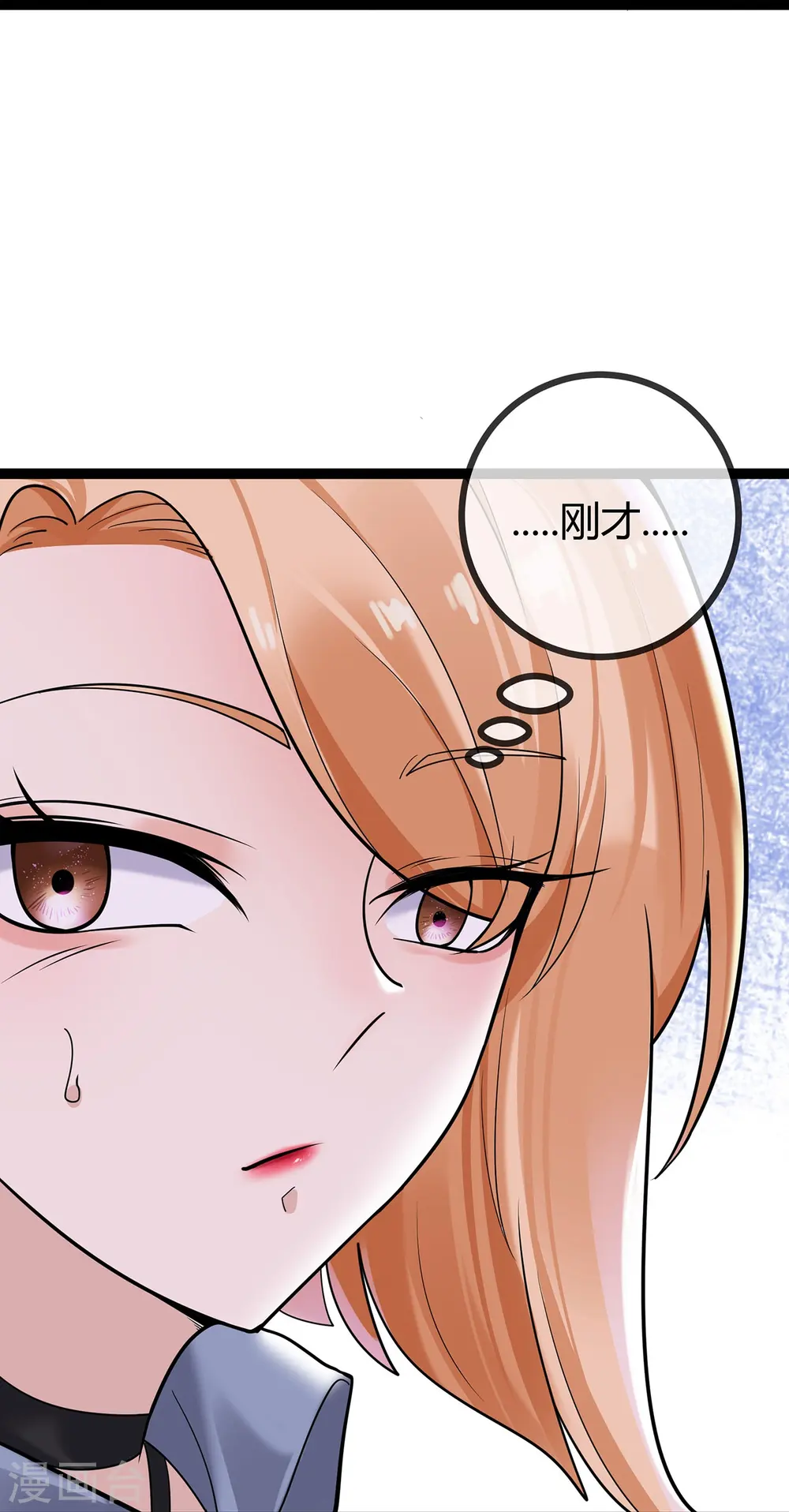 第72话 失忆的苏阿姨29