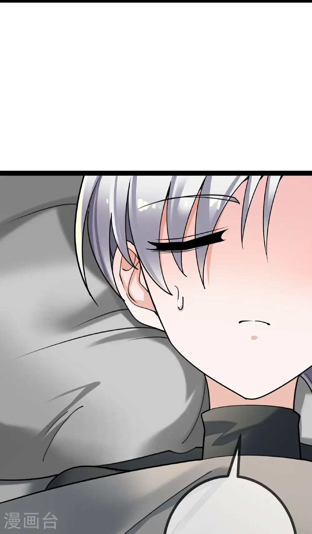第111话 表情包的暗示10
