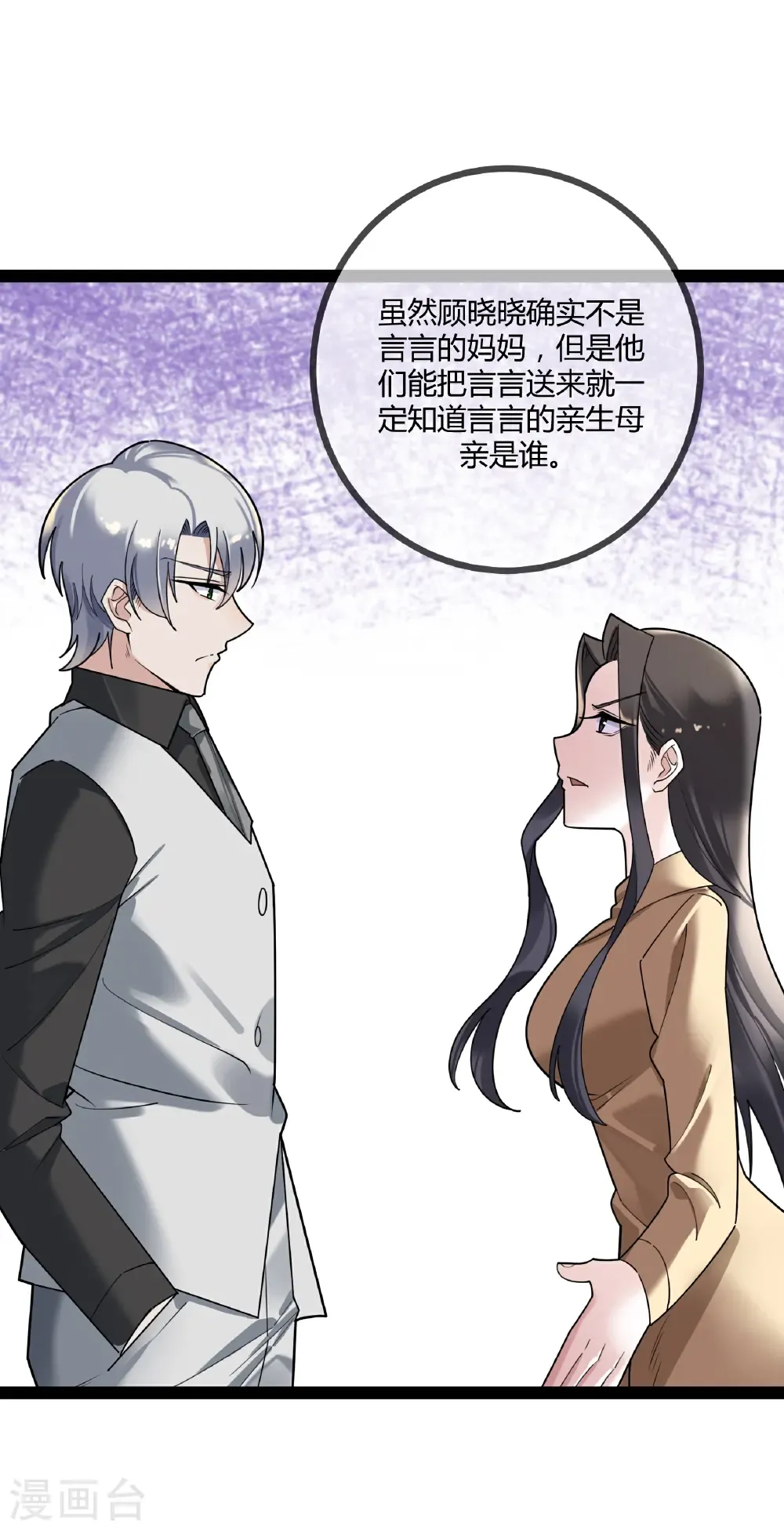 第115话 vip服务24