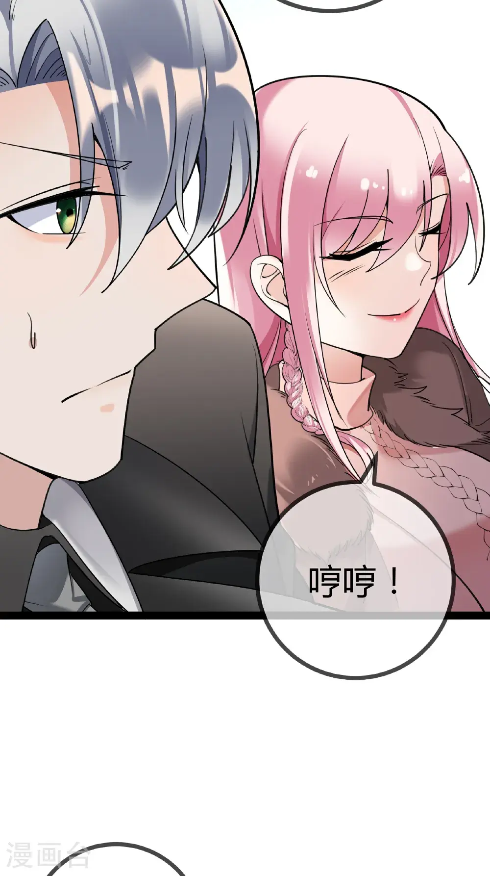 第106话 聪明的贝贝27