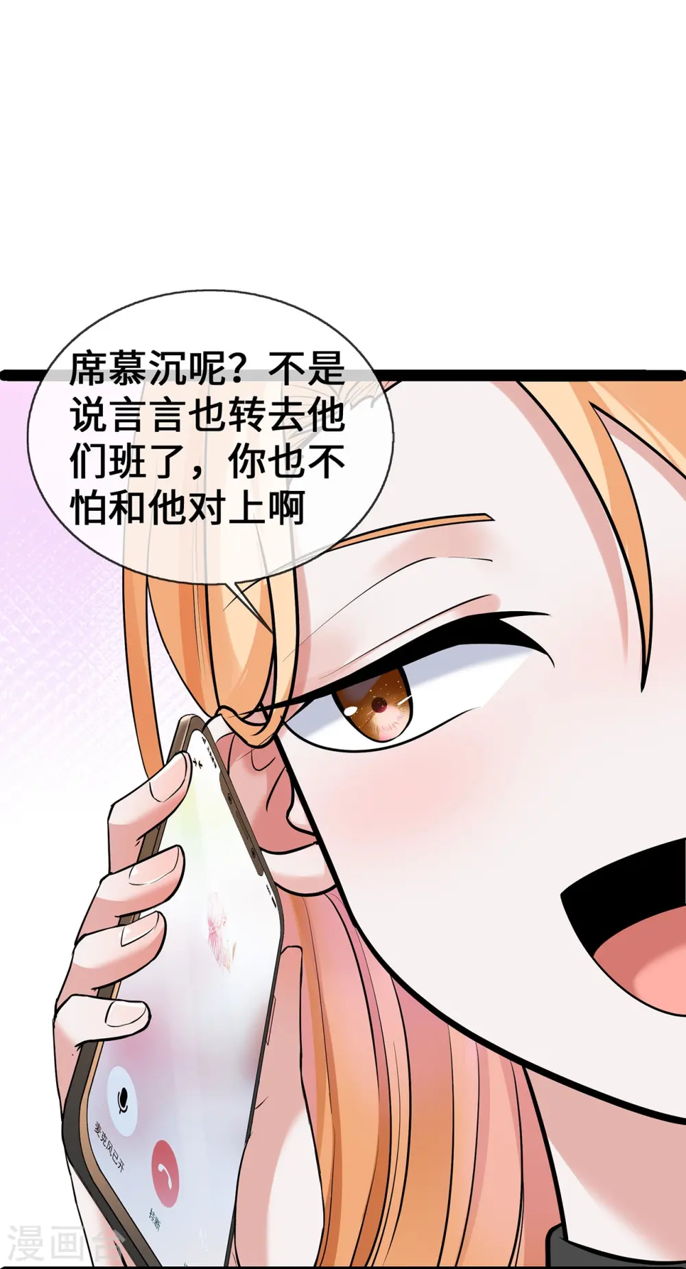 第65话 不过审27