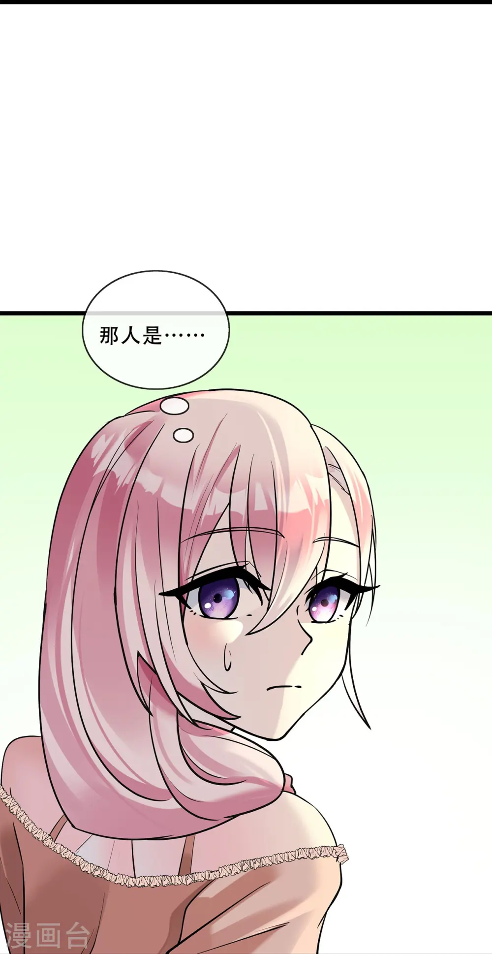 第69话 重量级人物28