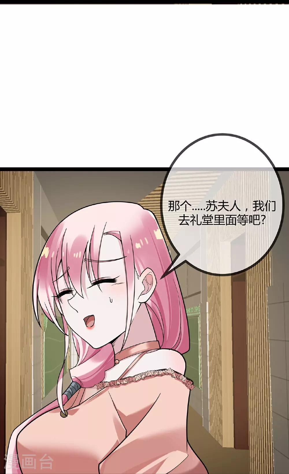 第73话 你给我闭嘴14