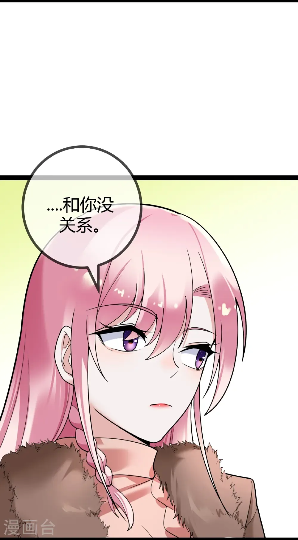 第116话 醒来的二宝6
