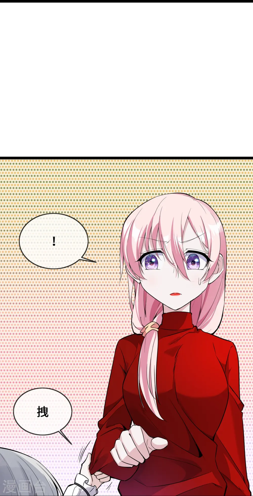 第36话 暂缓开业的医院25