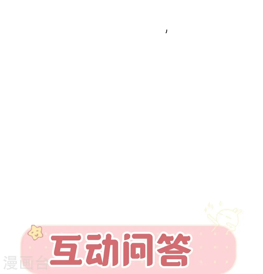第114话 阴谋30