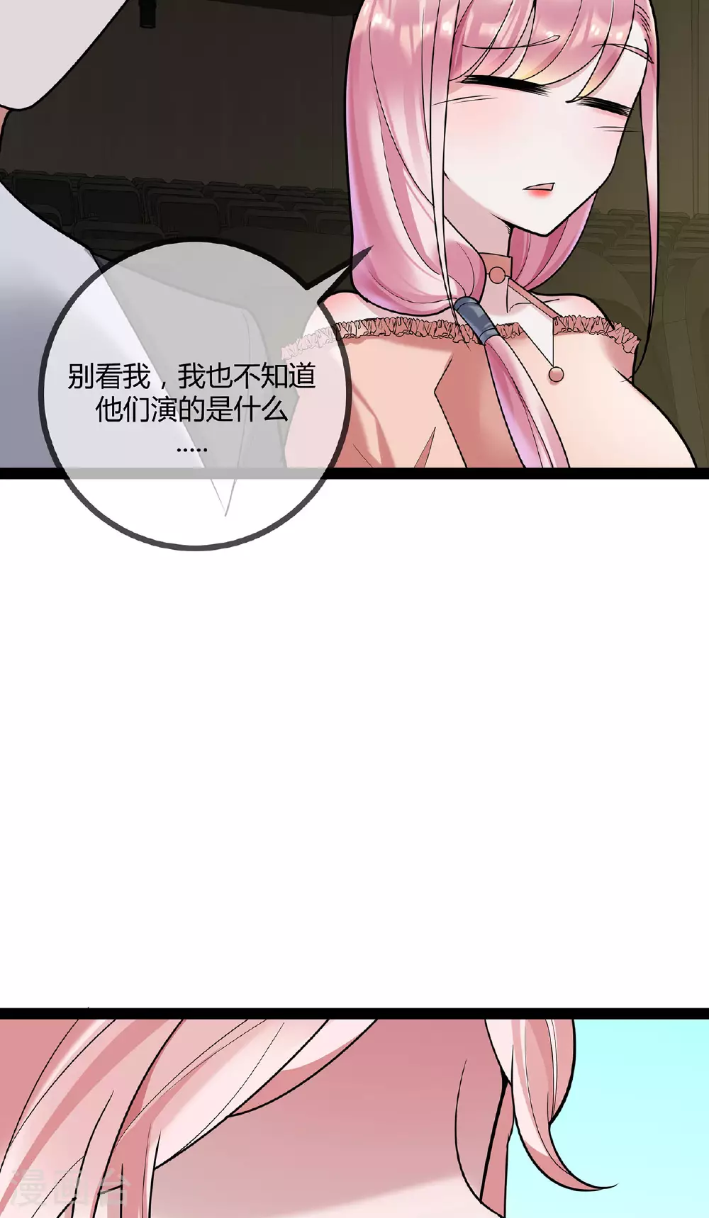 第77话 精彩落幕6