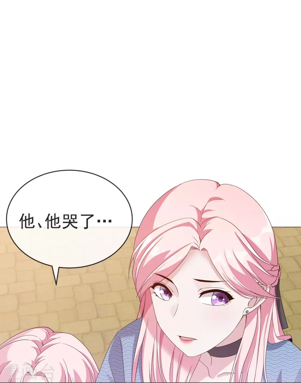 第3话 报警还用我教你？25