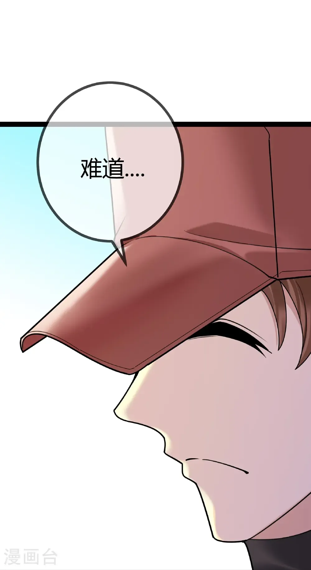 第116话 醒来的二宝29