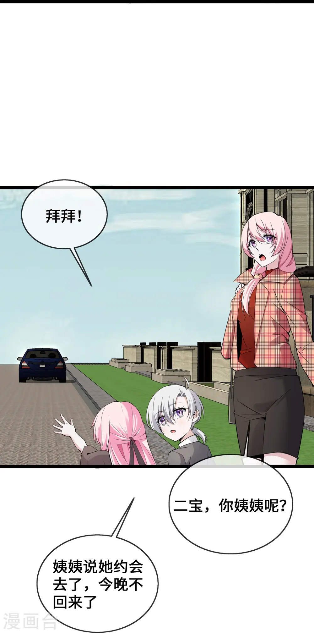 第37话 去她家31