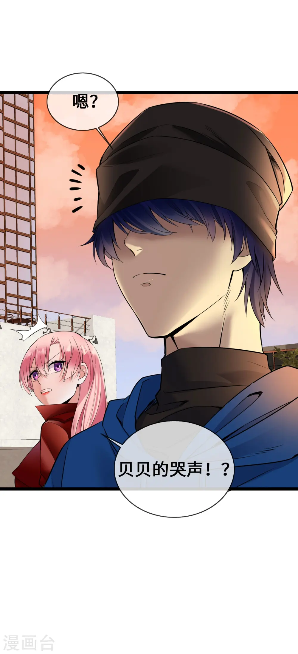第59话 冤家路窄18