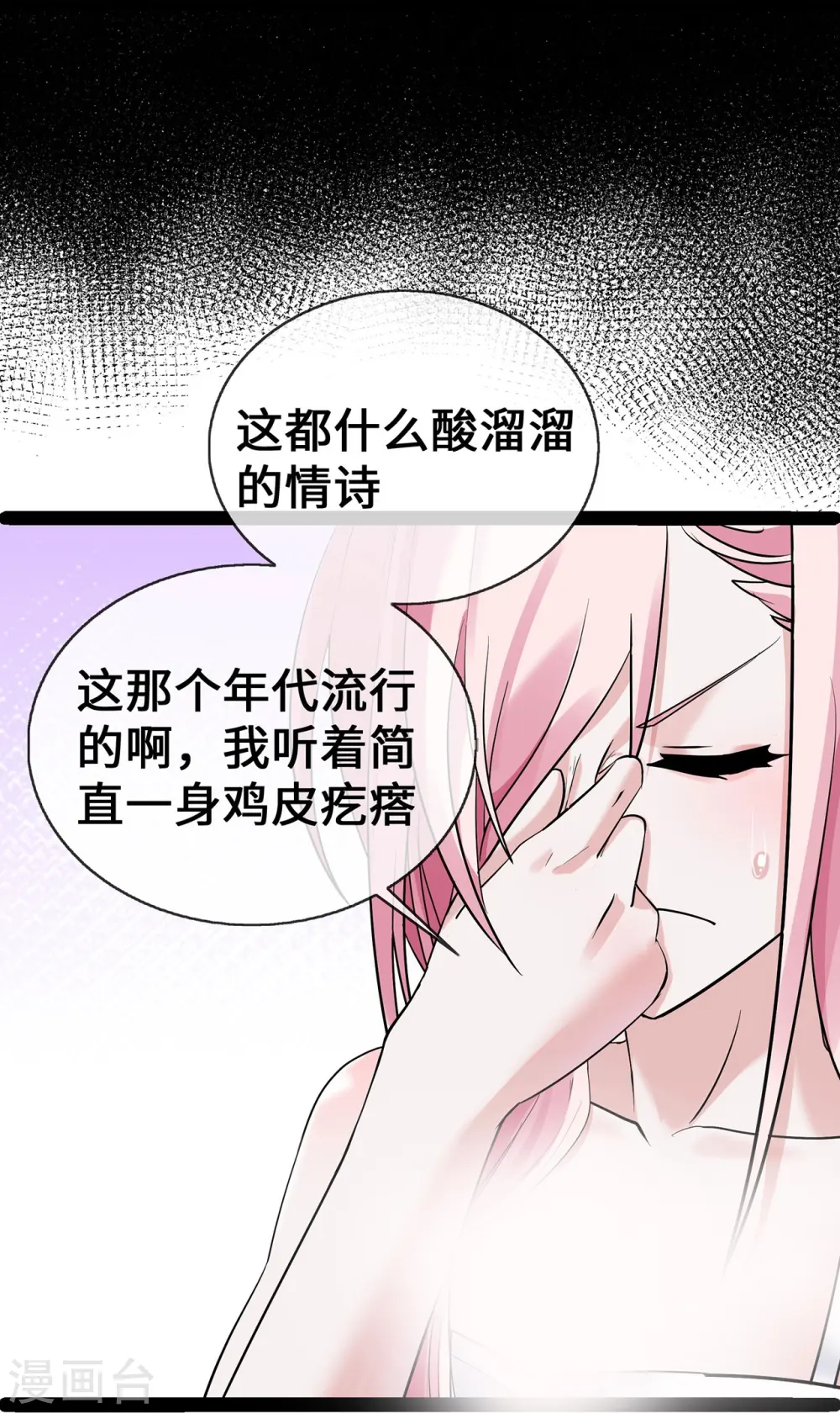 第65话 不过审23