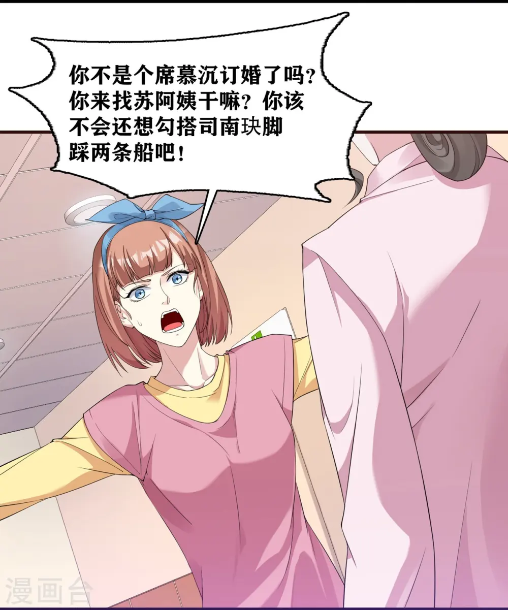 第11话 礼物空前丰富25