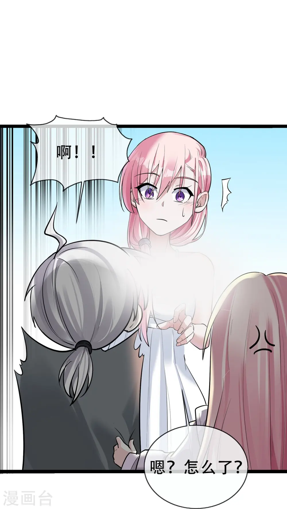 第66话 排练舞台剧21