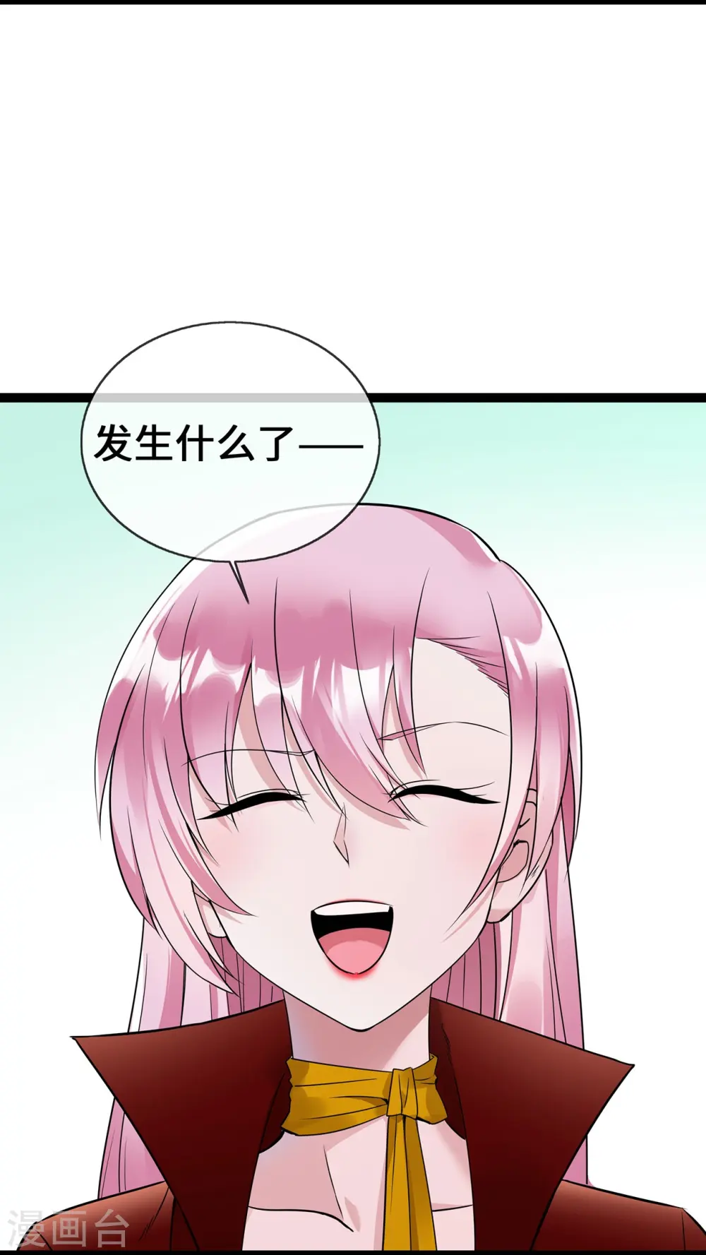 第54话 被拔掉的呼吸机3