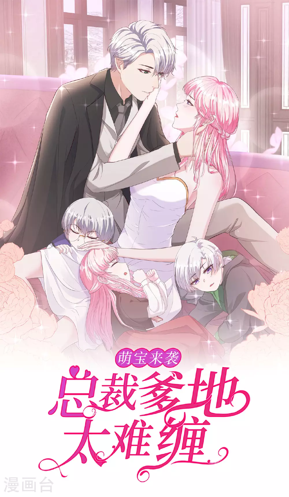 第75话 一场绚烂的表演0