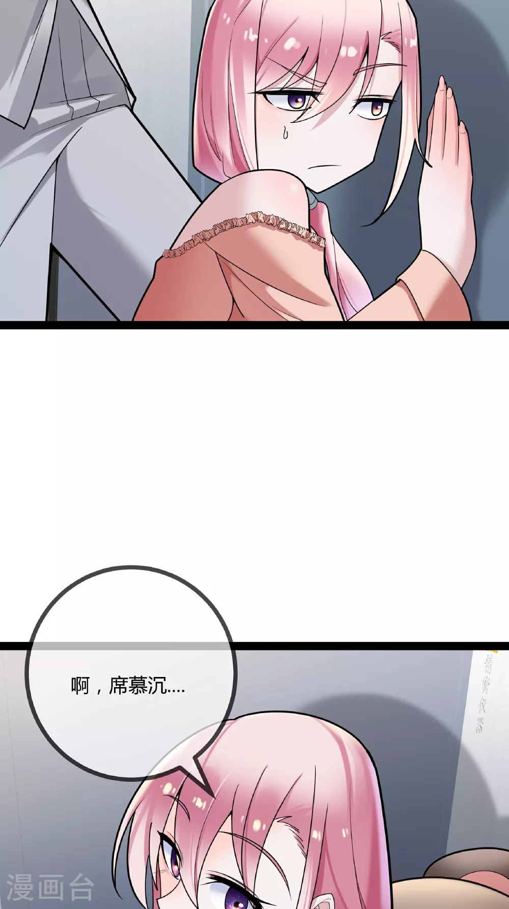 第78话 艺术家大奖20