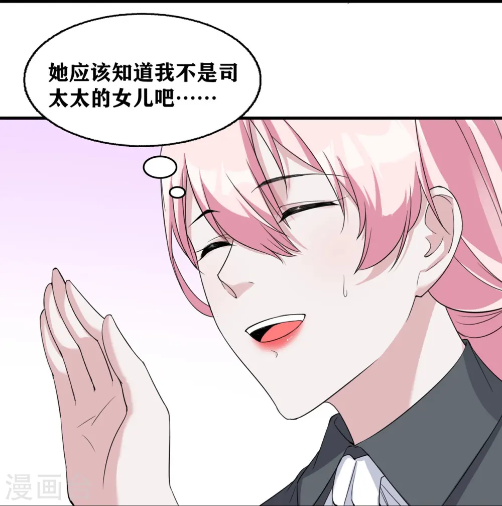 第11话 礼物空前丰富21