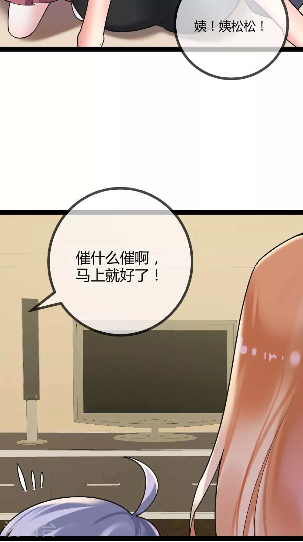 第96话 治疗方案17