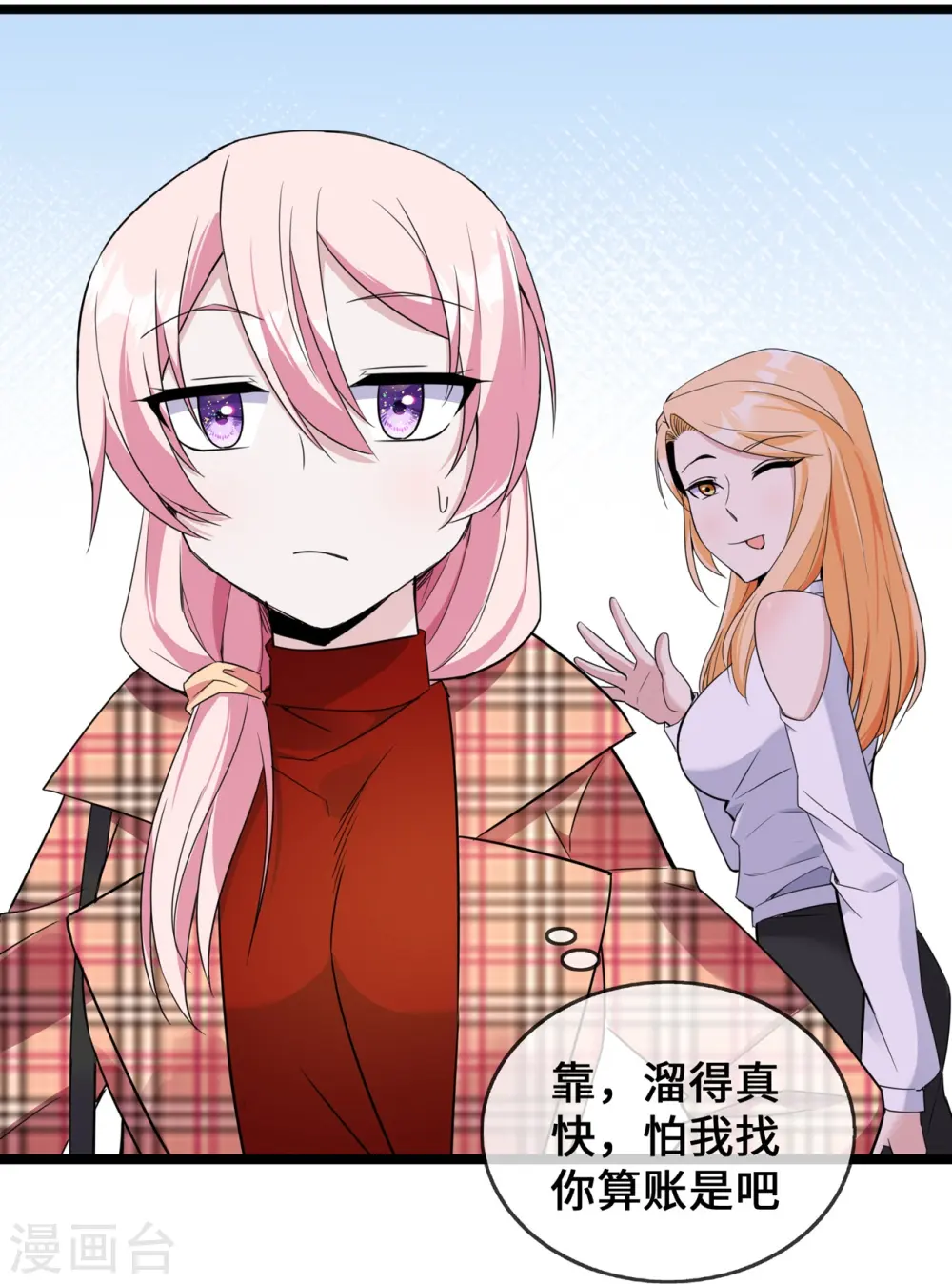 第37话 去她家32
