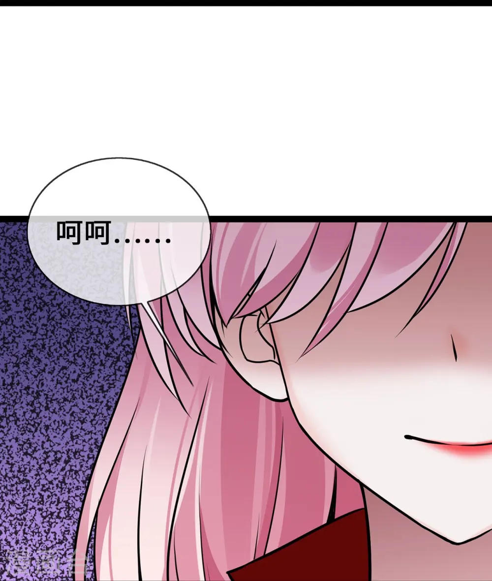 第55话 不完美孤儿26