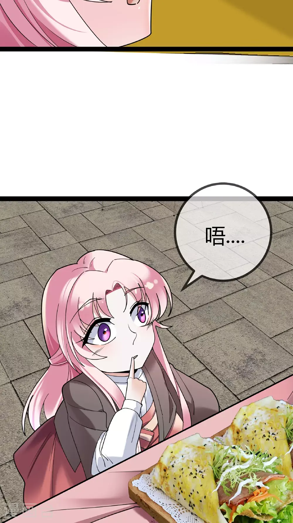 第101话 街边小吃10