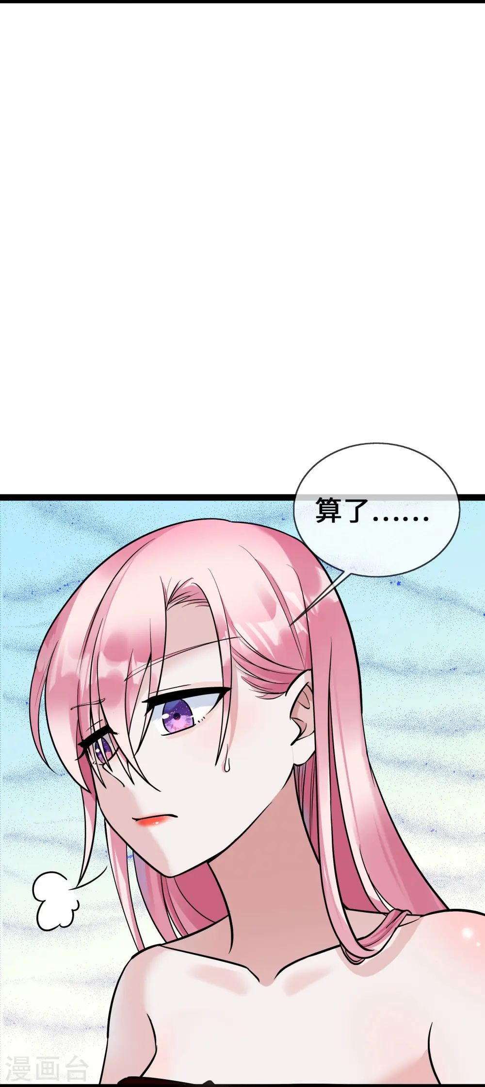 第63话 才艺表演8