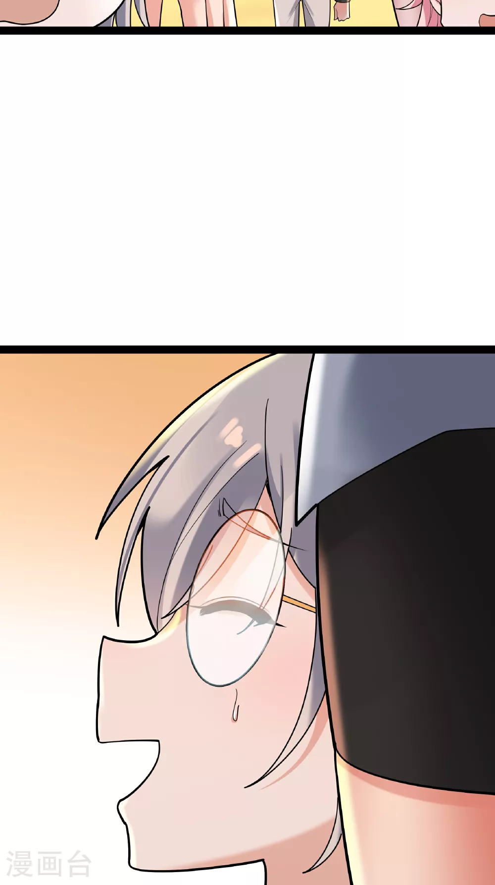 第91话 胆小的言言31