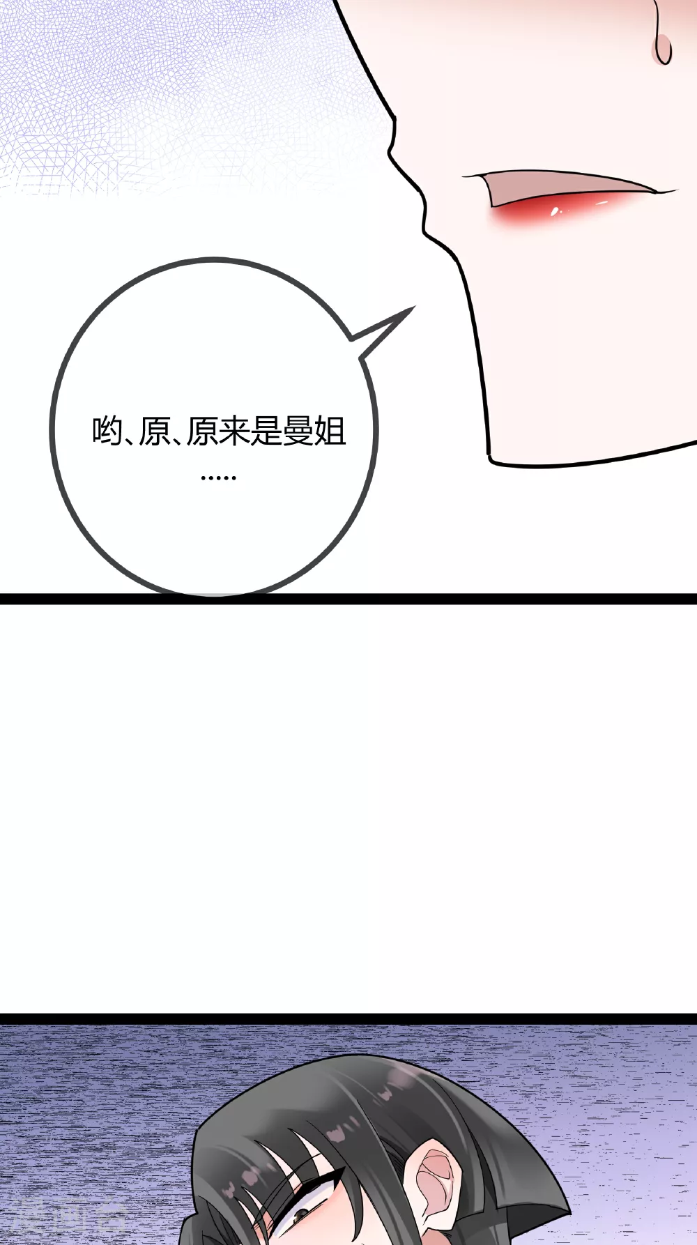 第84话 证据确凿14