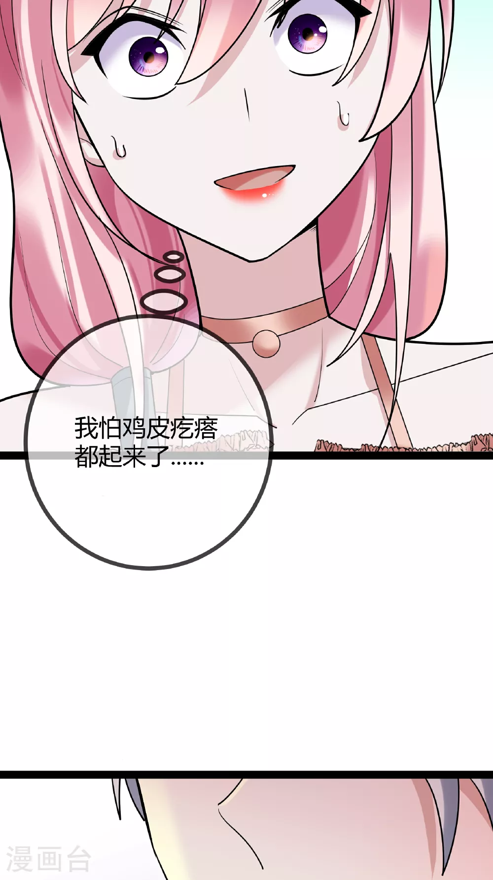 第90话 言传身教27