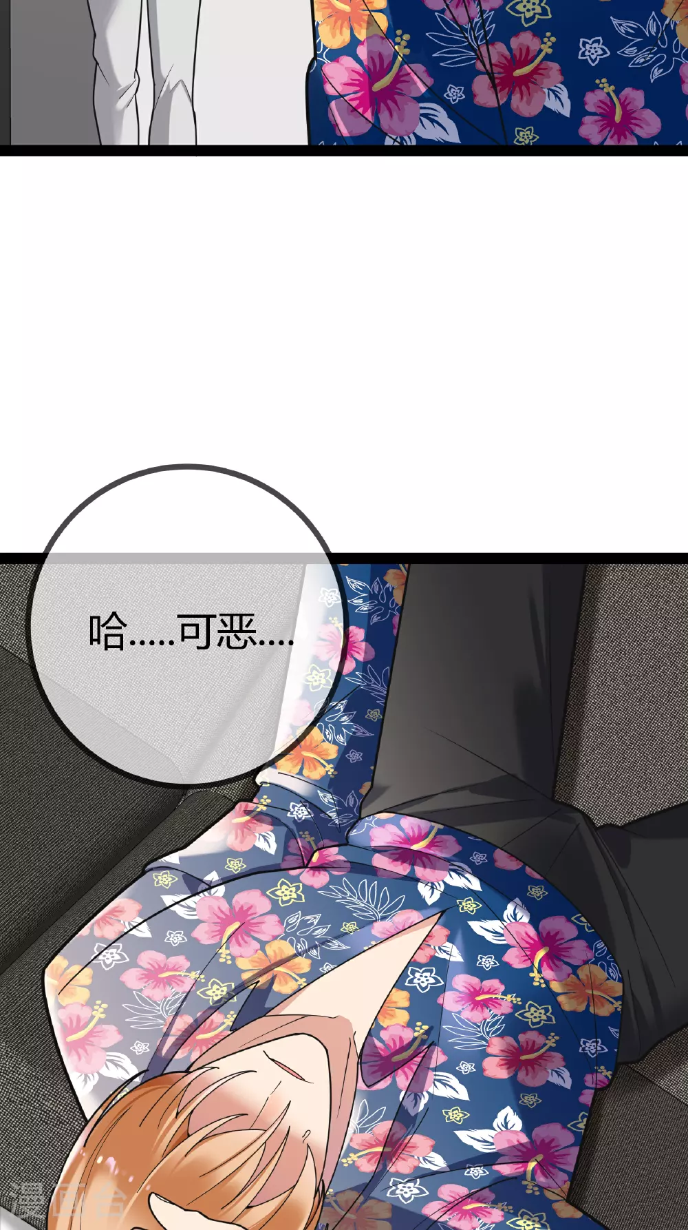 第96话 治疗方案10