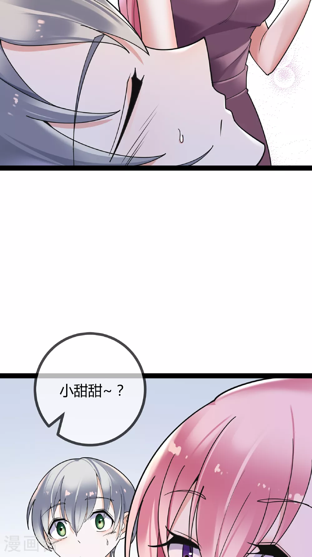 第96话 治疗方案21
