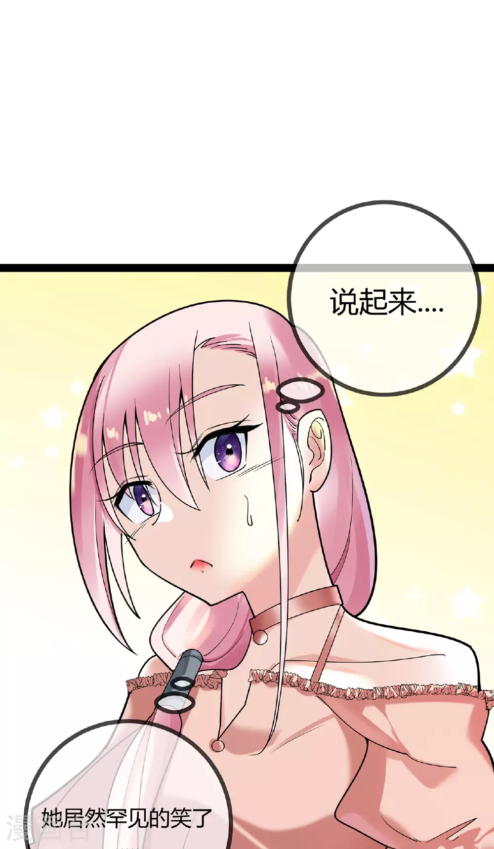 第77话 精彩落幕10