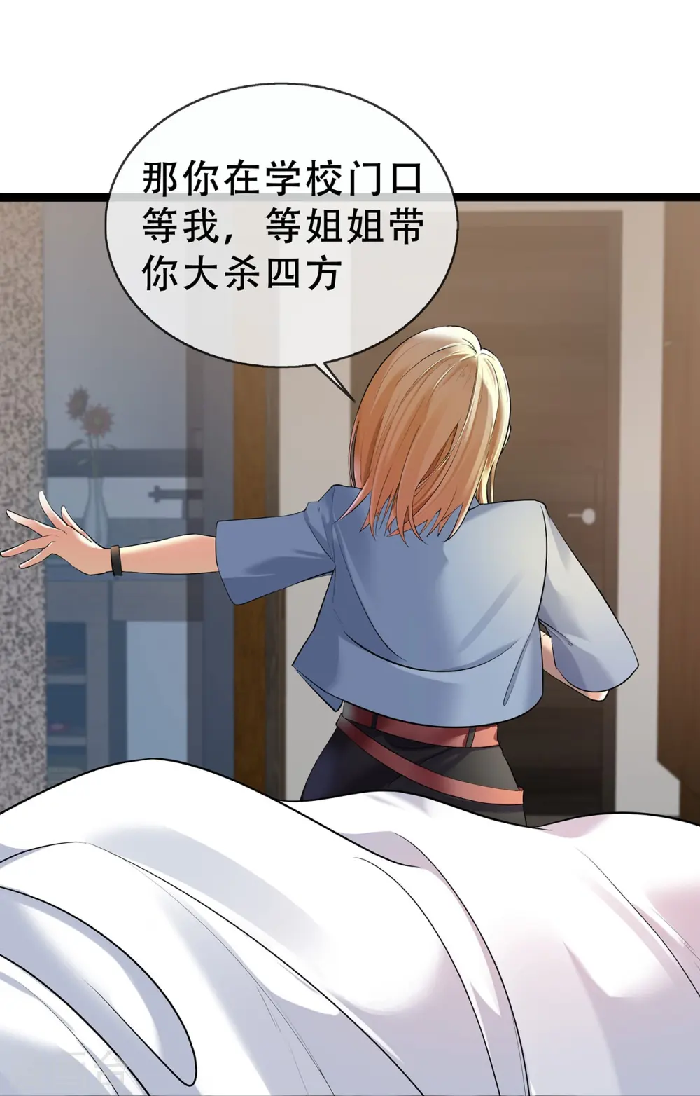 第66话 排练舞台剧3