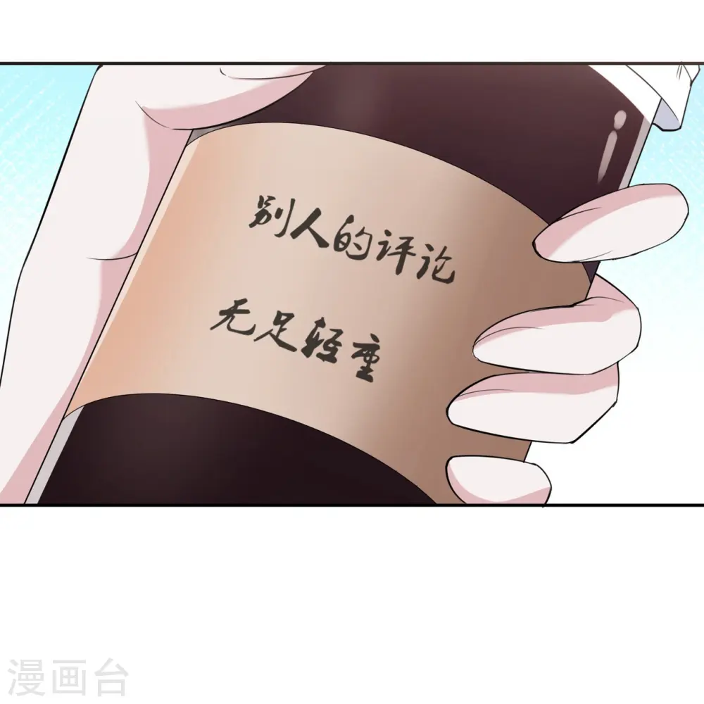 第12话 流言蜚语30