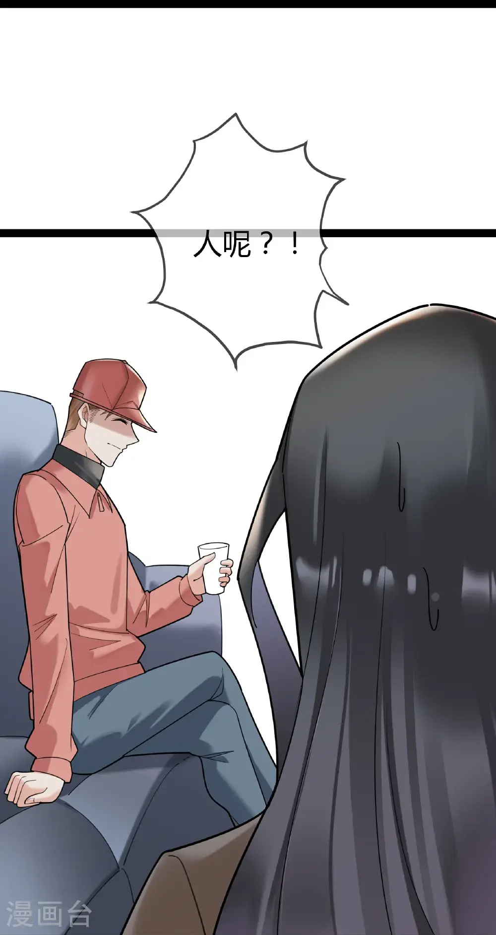 第109话 顾晓晓的计划23