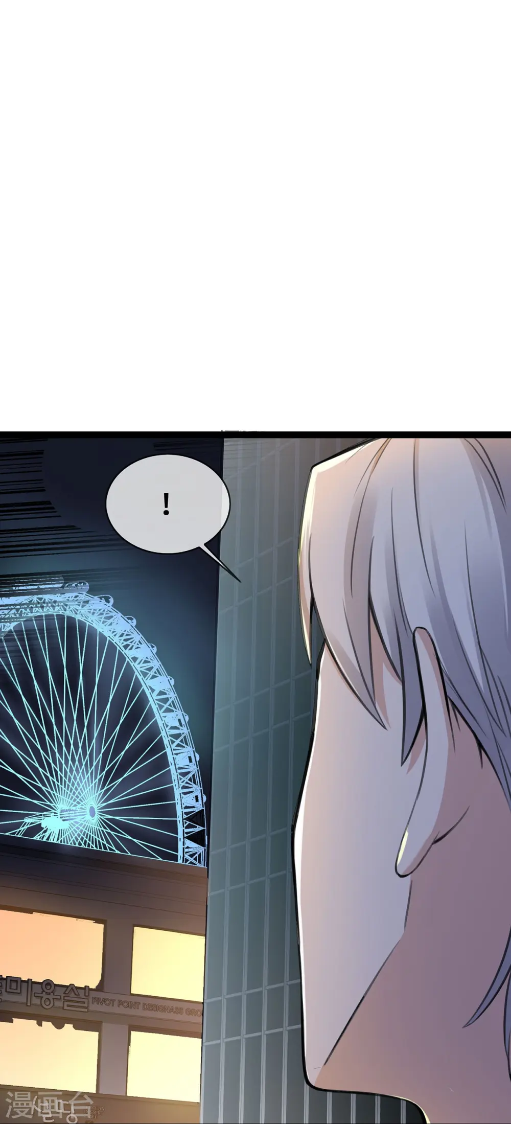 第49话 席家游乐场20