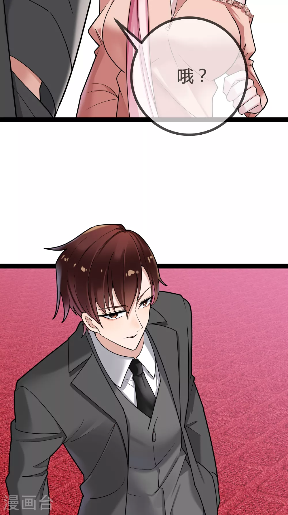 第85话 重要的是结果28