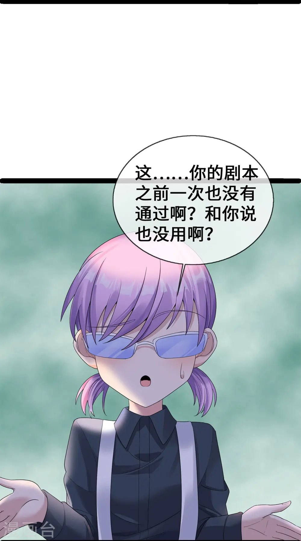 第65话 不过审10
