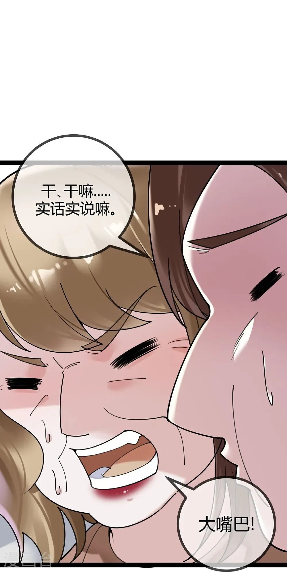 第118话 居委会6