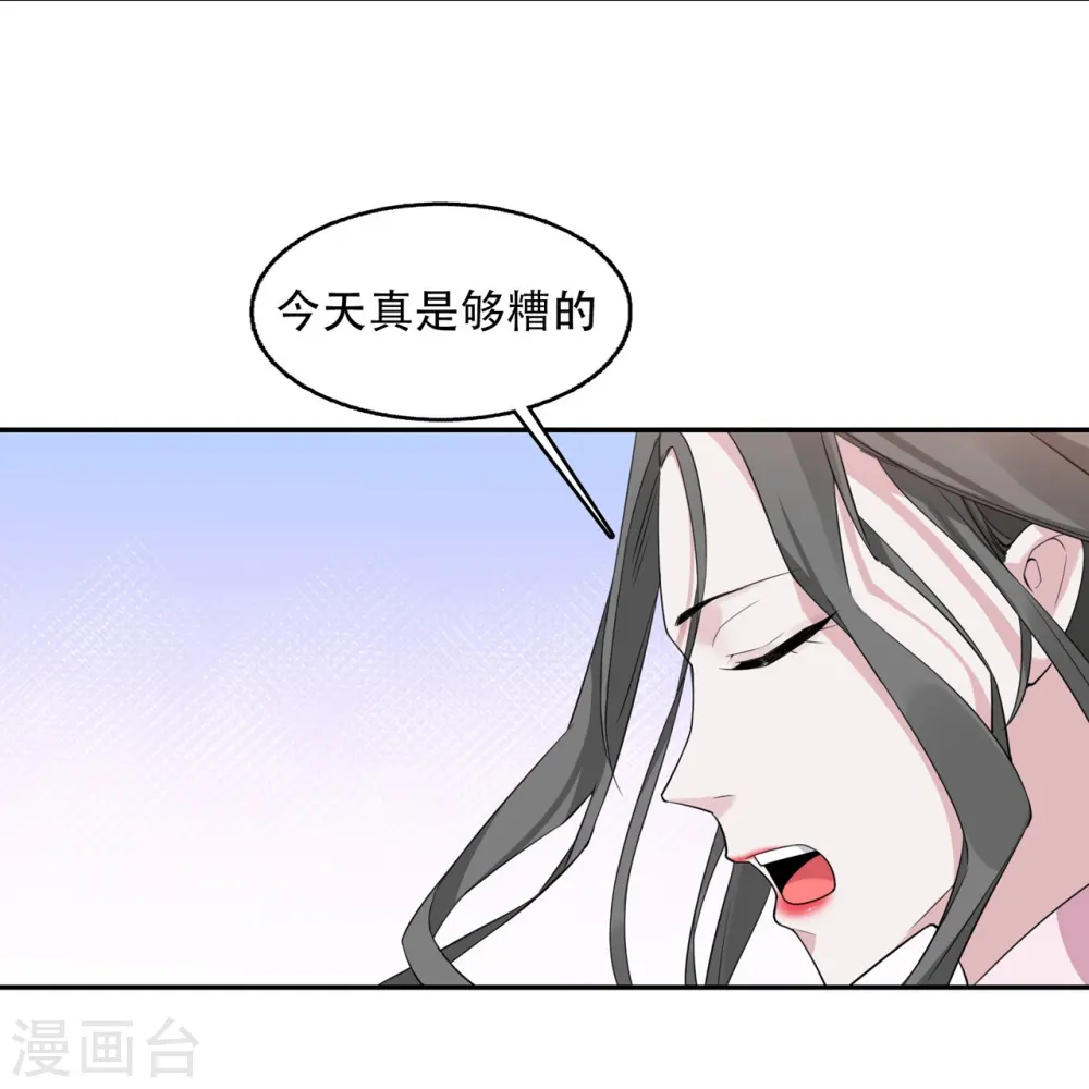 第12话 流言蜚语15