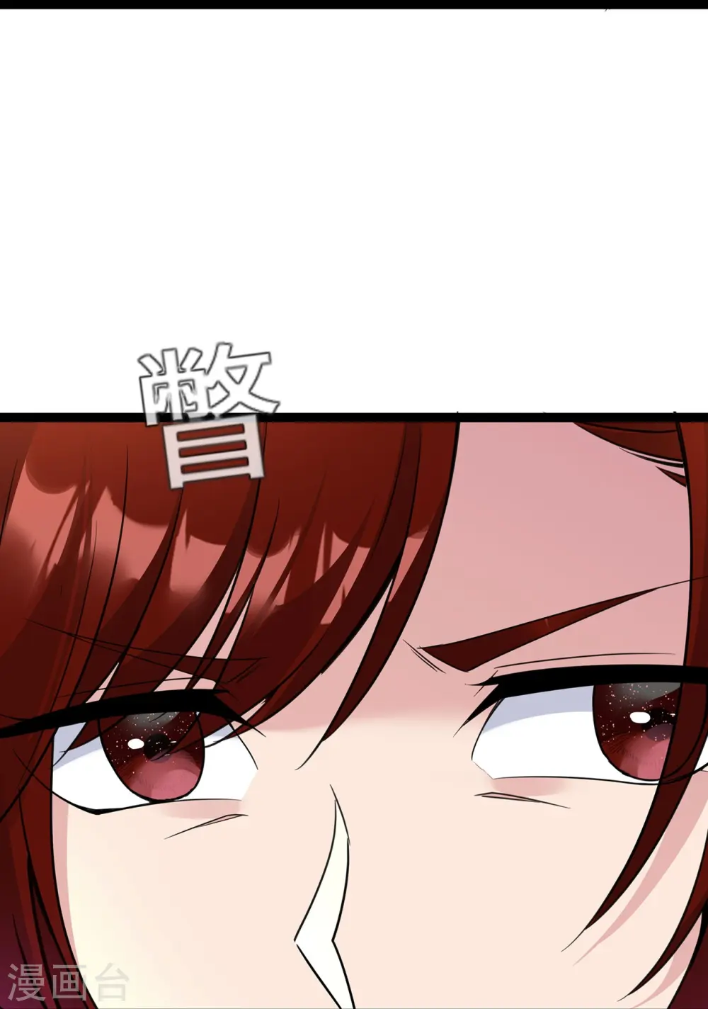 第48话 茶言茶语顾晓晓6