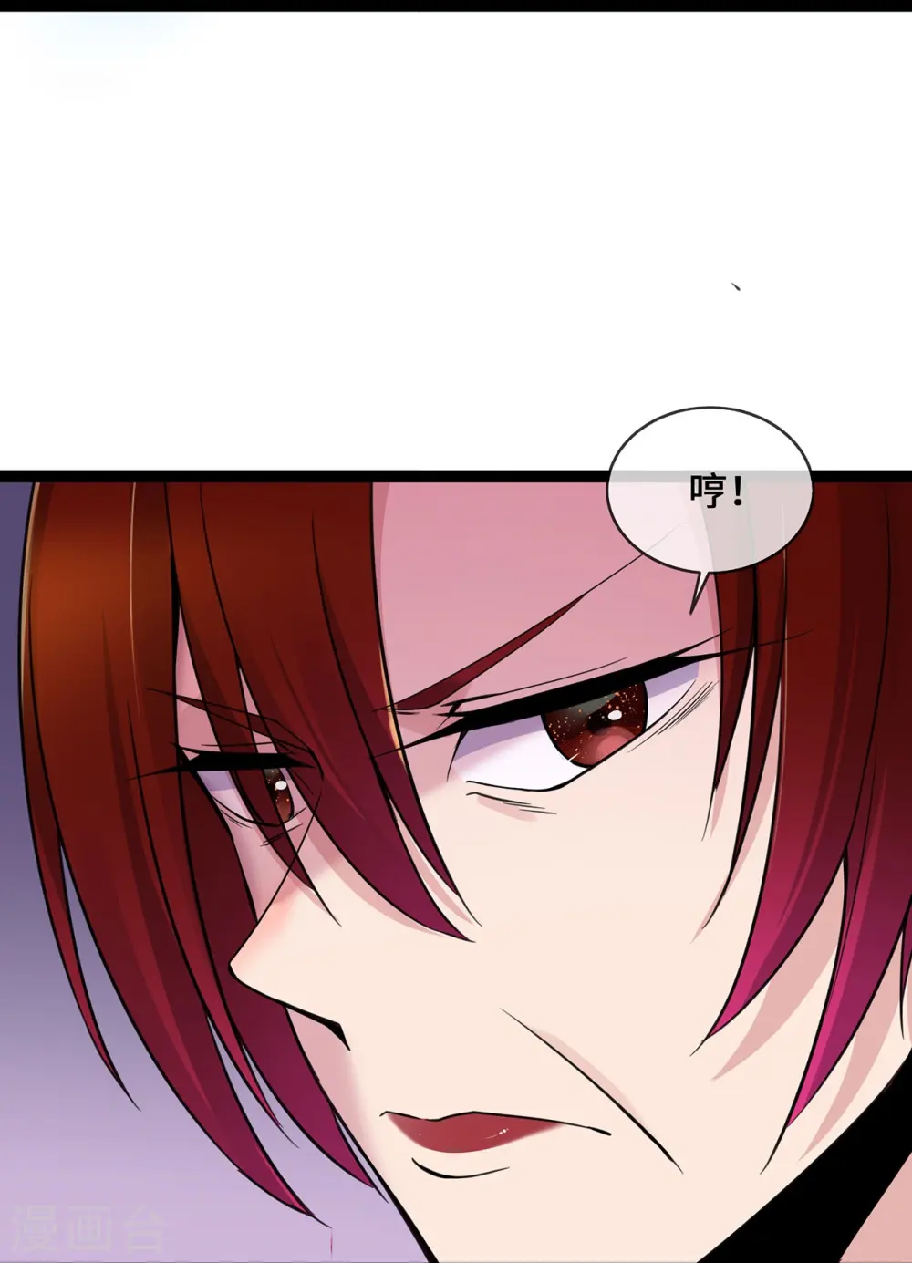 第47话 家产纠纷18