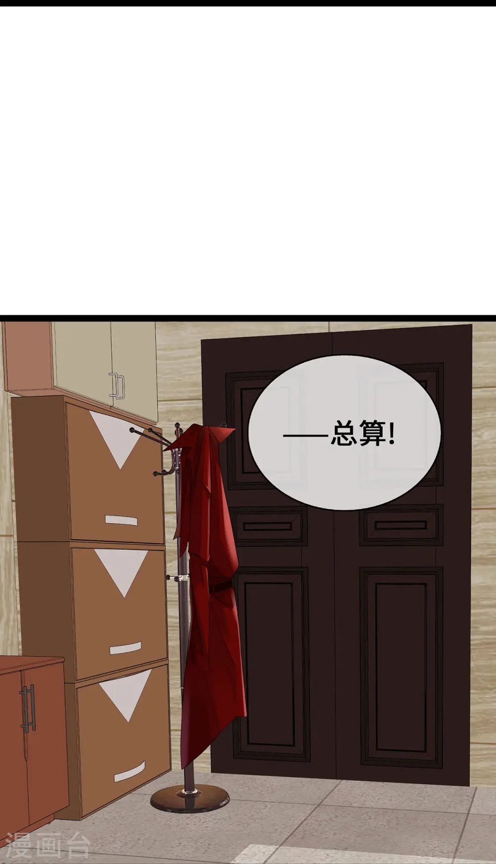 第62话 亲子鉴定15