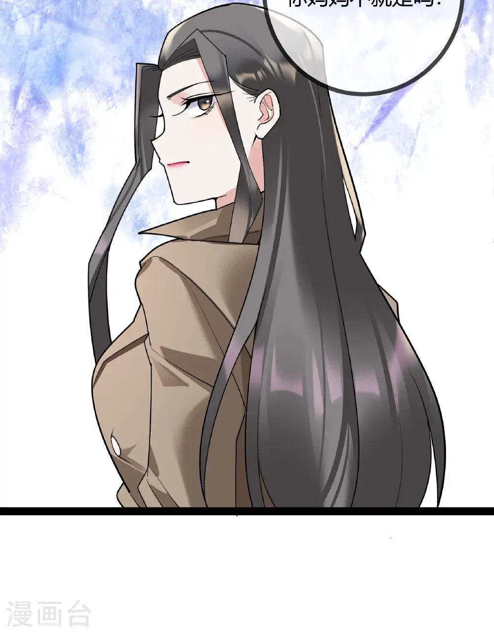 第107话 有颜有钱15