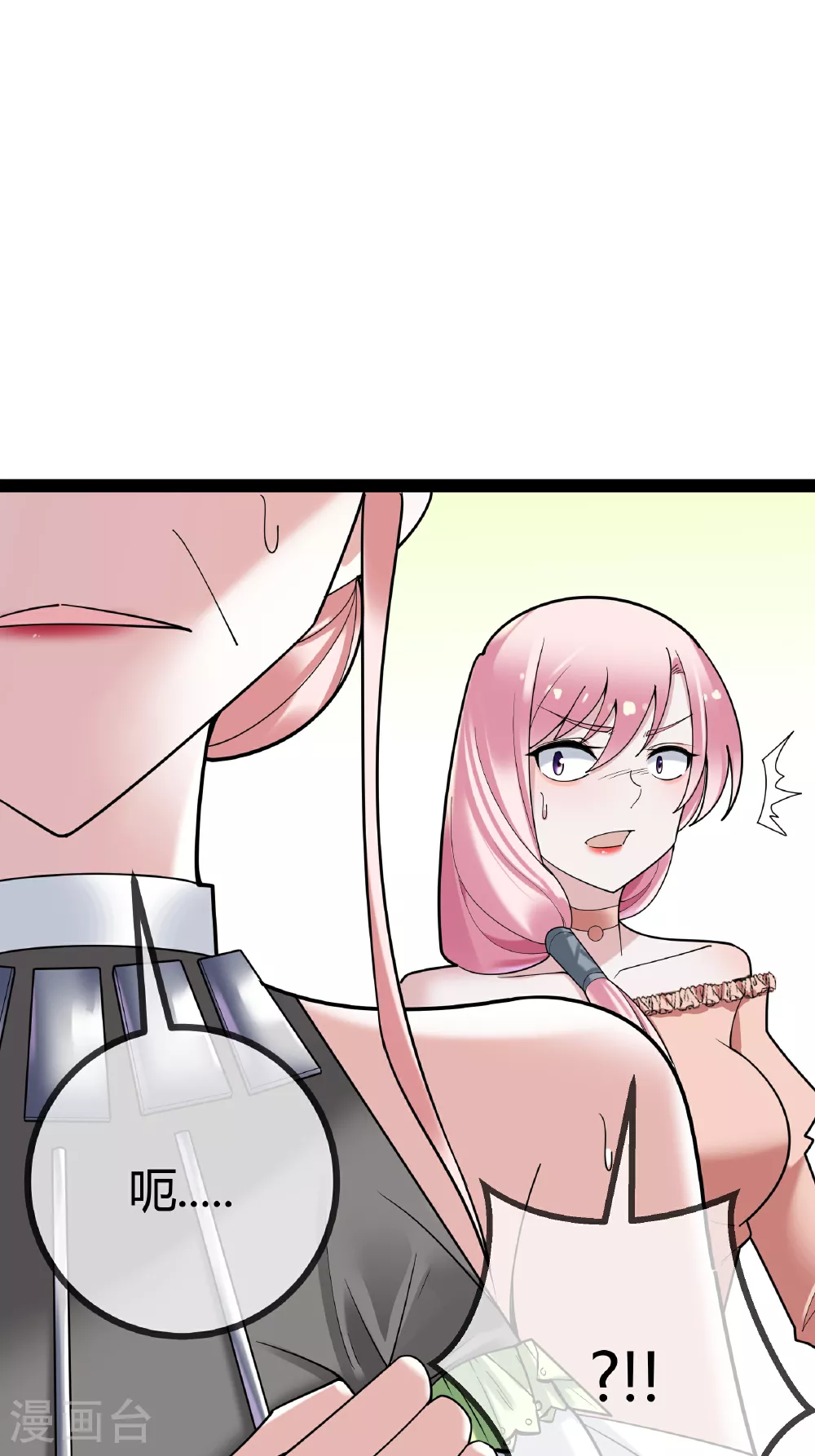 第84话 证据确凿17