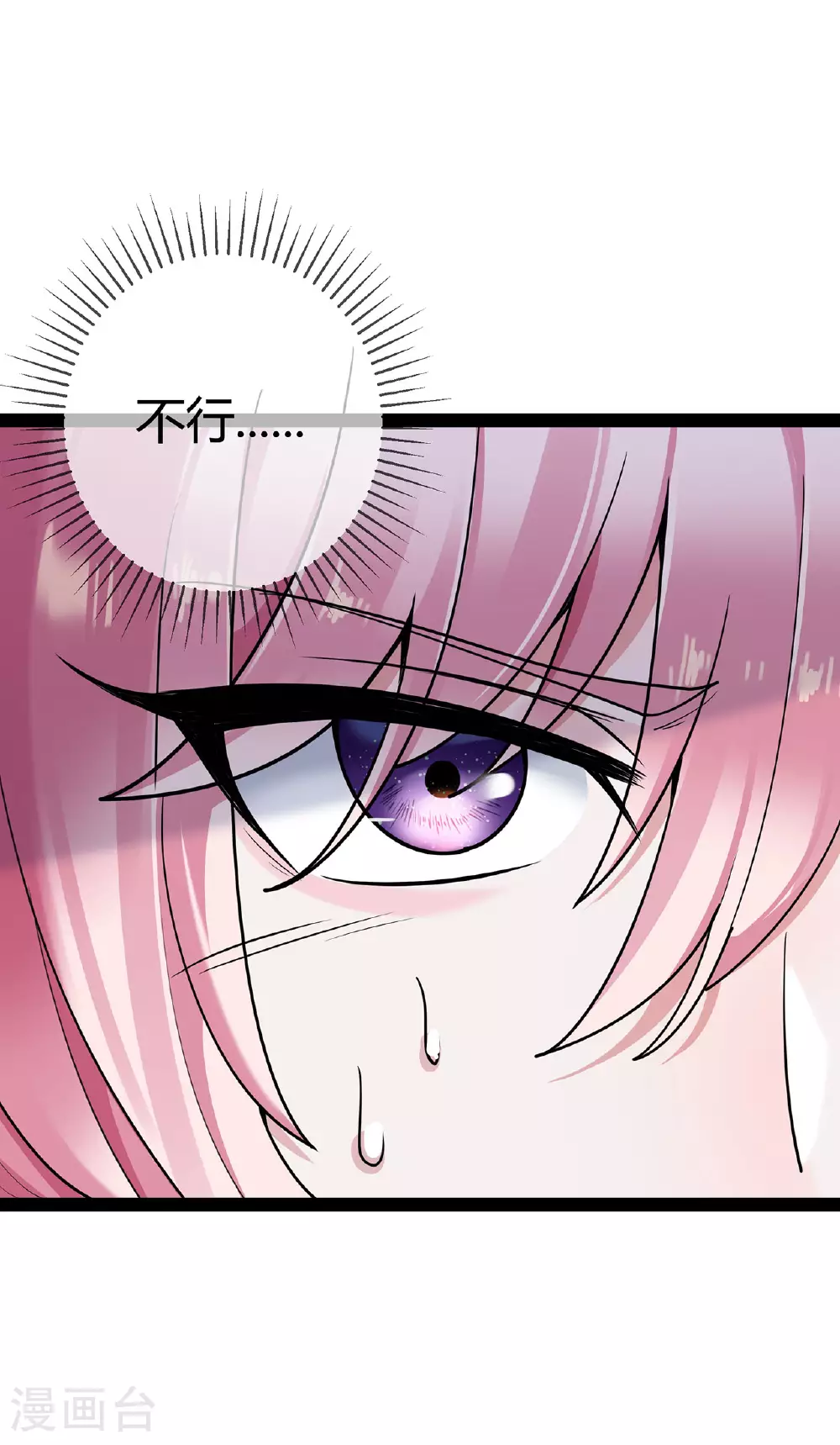 第74话 萌宝们的舞台2