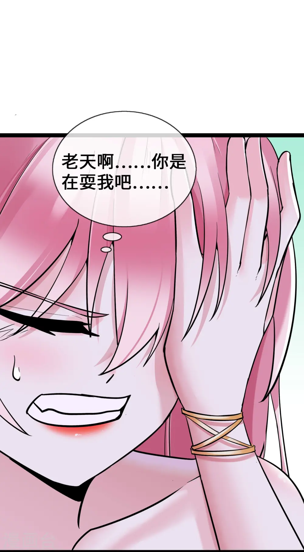 第63话 才艺表演6