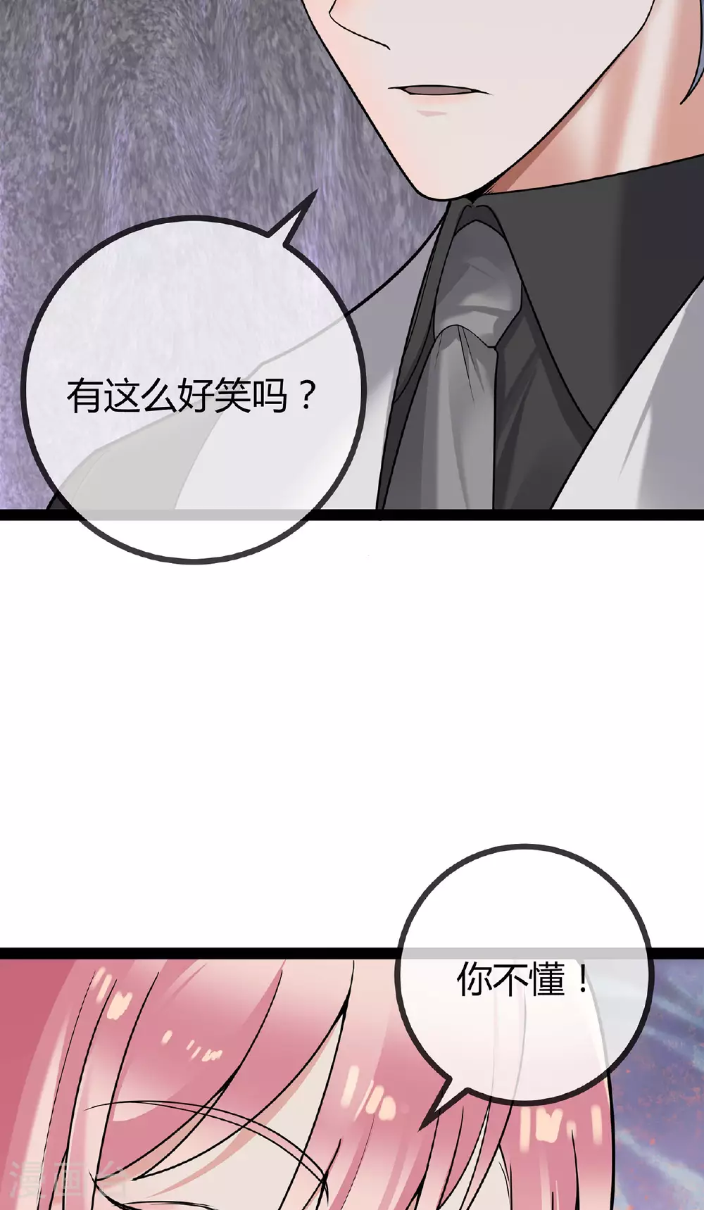 第75话 一场绚烂的表演32